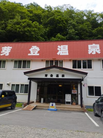 音更・足寄・芽登温泉②