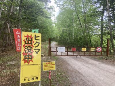 初夏の北海道ドライブ②