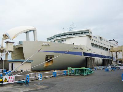 大阪・北九州　阪九フェリー・思い立ったら北九州の旅・往復ゆったり乗船記ー１