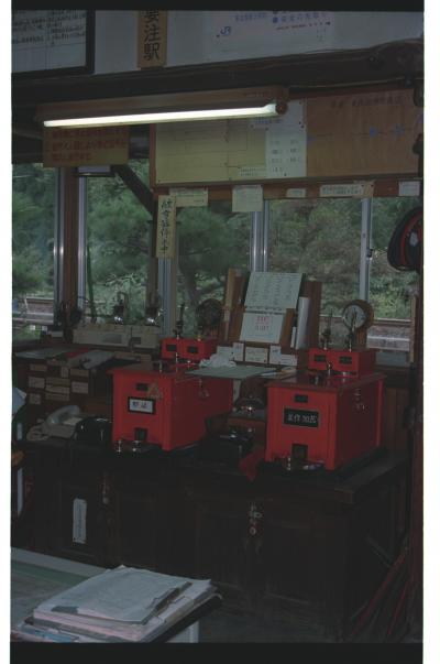 行き先板☆看板☆美作河井、津山 行き先板☆看板☆美作河井、津山