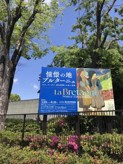 憧憬の地ブルターニュ展