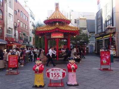 2023年8月神戸市内の旧居留地と南京町を歩き､中華料理を戴きました｡