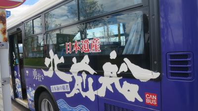 二世帯家族4年目の夏休み・加賀山中温泉旅