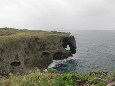 孫と一緒の沖縄旅行（８）万座毛の象の鼻。