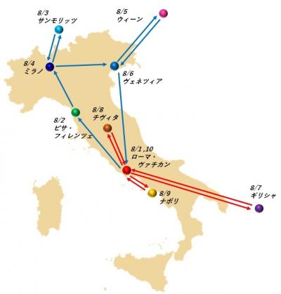 約2週間のイタリア方面周遊旅行　①前書きなど