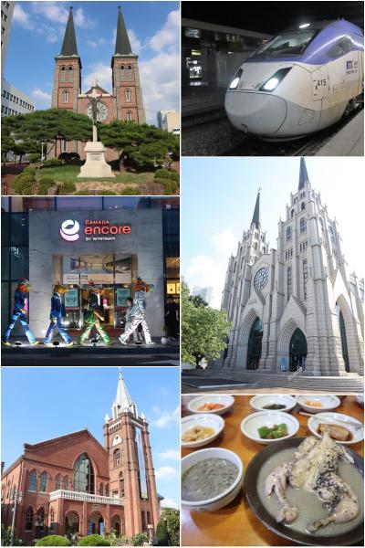 3年ぶりの海外は韓国へ！ その③二日目の後半、大邱でグルメ＆街歩き、そしてKTXで釜山へ！