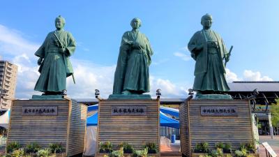 3泊4日高知・愛媛旅行