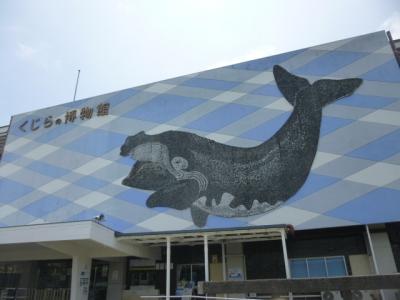 中の島・下御殿　南紀の旅