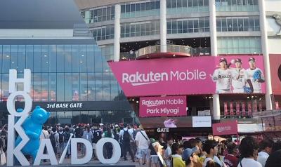 ロッテの勝利が見たいから 行くぜ北へと南へと