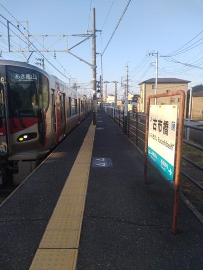 日本鉄道乗りつぶし紀行 可部線の章