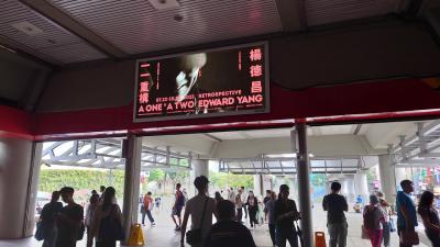 1日目。台北市立美術館でエドワード・ヤンの回顧展「一一重構