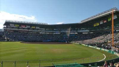 人生初の甲子園で高校野球観戦