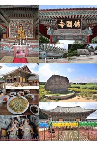 3年ぶりの海外は韓国へ！ その⑤4日目は韓国の古都慶州へ！まずは世界遺産『仏国寺』へ。