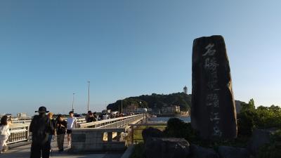 北鎌倉から江ノ島へ！盛り沢山日帰り旅！