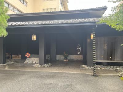 能登観光と鉄印の旅（２）加賀屋別邸　松乃碧　滞在