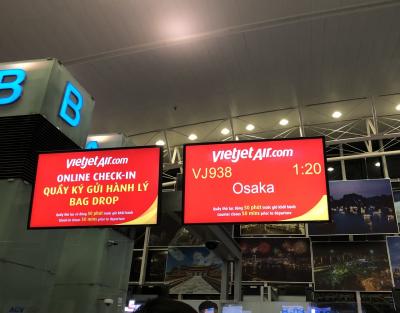 ハノイ自由気儘な1人旅 5日目(帰国)