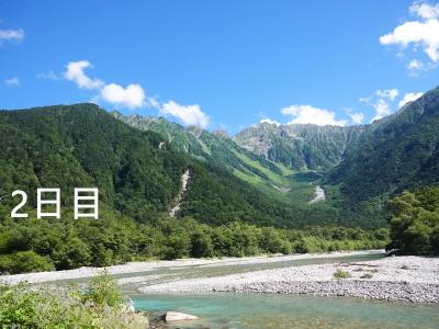 気ままな信州旅6日間（2日目）暑くても素敵な上高地（大正池～河童橋～明神池）～面白かった大町山岳博物館