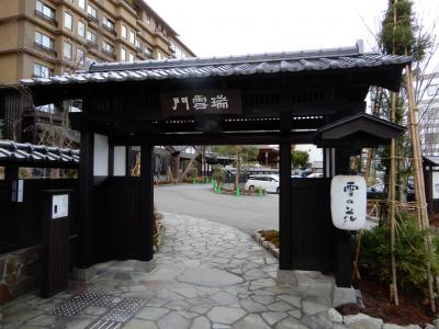 １８きっぷで行く共立リゾート越後湯沢雪の宿泊記２－１