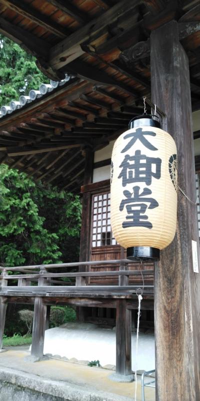 アイラブ仏像めぐり　南山城　大御堂観音寺　蟹満寺