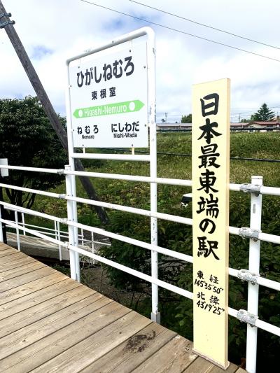 日本地図をこの目で確かめたい！後編　北海道の旅　夏の陣2023③   【釧路・根室編】