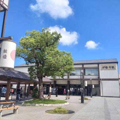 弾丸日帰り　JRで行く！　伊勢神宮（下宮・内宮）　猿田彦神社　二見浦へ