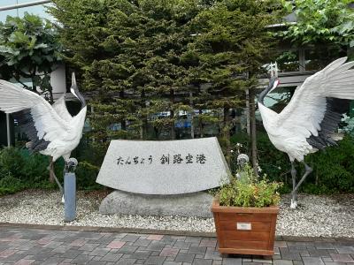 阿寒湖1 釧路空港からバスで阿寒湖へ。ニュー阿寒ホテル宿泊。