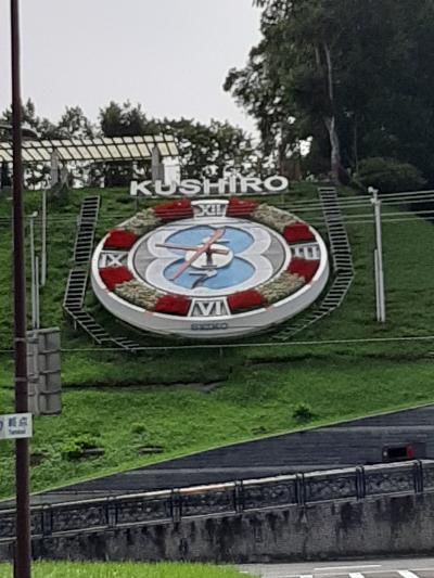 阿寒湖3 ANAクラウンプラザ釧路宿泊と釧路散策