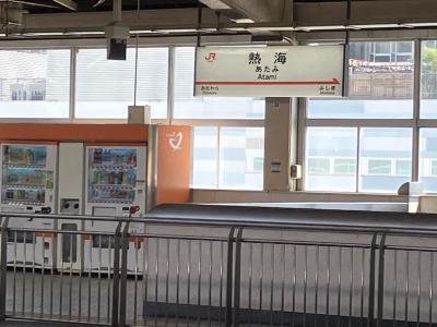 夫婦で行く熱海飲み食い旅2023 ~Part.1~