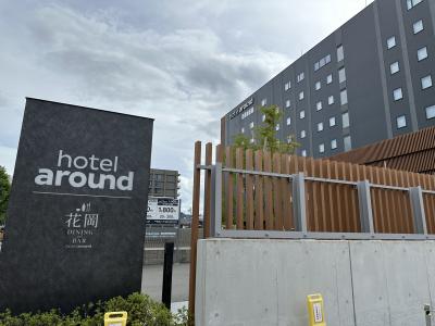 2023.08 当日予約！《hotel around TAKAYAMA》夕食は飛騨牛焼肉♪