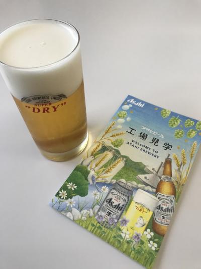 神奈川県 アサヒビール工場・箱根・ラーメン博物館編