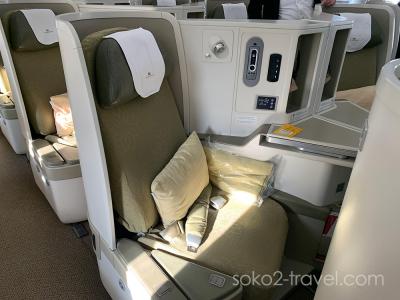 ベトナム航空ビジネスクラス搭乗記｜成田ーホーチミン B787（APAホテルに前泊）