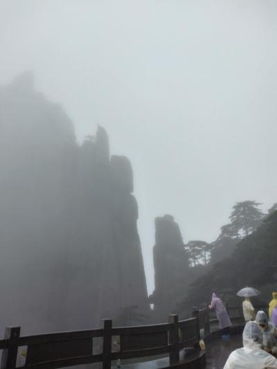 黄山に行ってきた①　黄山