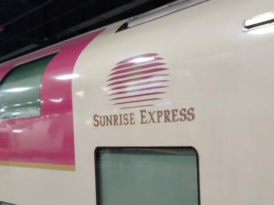 見どころいっぱい鳥取県　想定外は想い出に【倉吉と境港と米子、そしてサンライズ出雲・編】