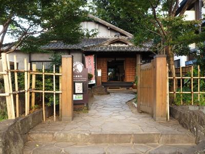 2022年11月5日 熊本市内観光②（小泉八雲熊本旧居～蓮政寺公園～手取神社）