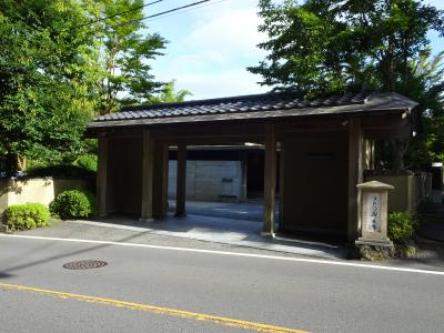 神奈川☆仙石原「和之オーベルジュ～きたの風茶寮」宿泊記