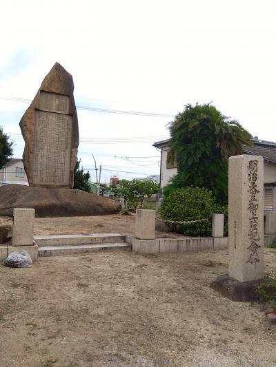 三蟠軽便鉄道の遺構３　ついに、三蟠港！