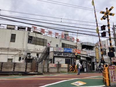下高井戸駅前市場解体知らなかった、２年前の備忘録ＵＰ