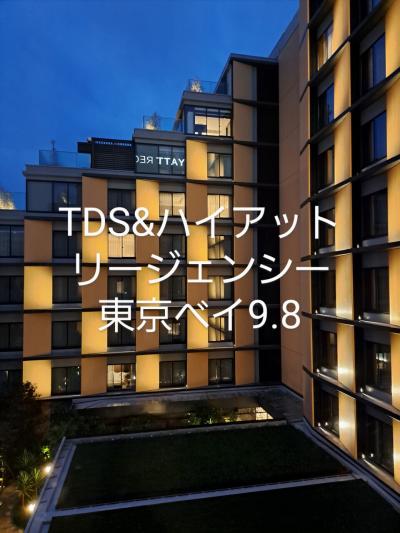 東京ディズニーシー&ハイアット・リージェンシー東京ベイ宿泊9月8日