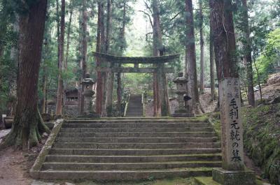 2023夏 青春18きっぷで行く中国地方一人旅 その2【吉田郡山城・芸備線】