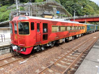 2023年９月：JR四国ものがたり列車「四国まんなか千年ものがたり：しあわせ郷」にバースディに乗車