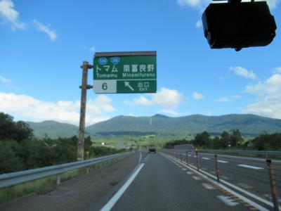 北海道2023～帯広・釧路・旭川ドライブ１～