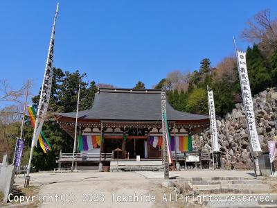 西国三十三所徒歩巡礼(安土駅→[第32番]観音正寺→醒ケ井駅)