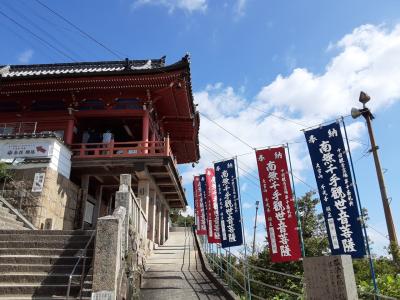 尾道ぶらり旅　千光寺～古寺めぐり