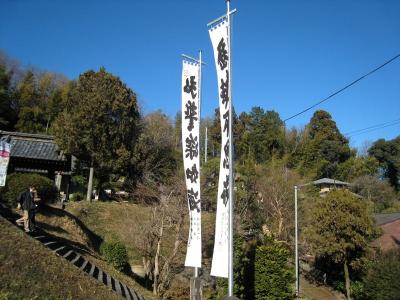 鎌倉殿の１３人・比企能員ゆかりの地と川越でうなぎ