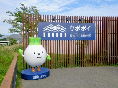 ① 雨の北海道を旅する - 北海道・千歳苫小牧 - 2泊3日ひとり旅 Day1