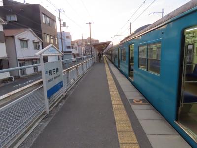 兵庫 神戸 和田岬線(Wadamisaki Line,Kobe,Hyogo,Japan)