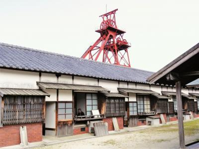 筑豊三都・田川　炭都の栄華を偲び石炭記念公園 伊田をぶらぶら歩き旅ー３