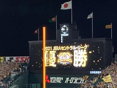 プロ野球2023シーズン　番外（アカンＡ･Ｒ･Ｅされてもうた　9月14日vs巨人　編）