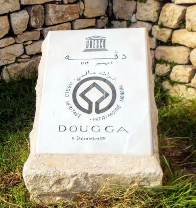 チュニジア大周遊9日目 11/24日(木) ② チュニス滞在