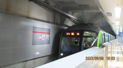 母の誕生日祝いで福岡へ⑤地下鉄七隈線に乗る